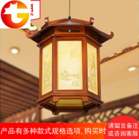 中式仿古羊皮灯亭子实木宫灯过道阳台茶楼广告户外防水灯笼吊灯