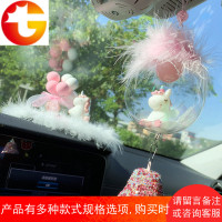 独角兽网红汽车挂件车内吊饰车载挂饰装饰个性创意汽车用品女