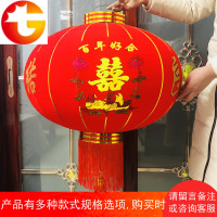 一对结婚大红喜字红灯笼婚庆婚礼装饰植绒红灯笼户外阳台喜庆布置