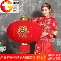 喜字结婚灯笼婚礼婚房大红植绒灯笼挂饰喜庆阳台户外装饰中式宫灯