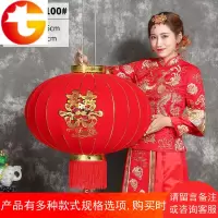 喜字结婚灯笼婚礼婚房大红植绒灯笼挂饰喜庆阳台户外装饰中式宫灯