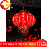 大红灯笼新年春节结婚挂饰中式户外led过年福字水晶旋转阳台灯笼