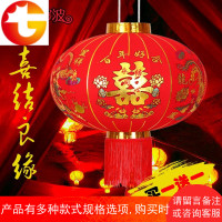 大红灯笼结婚喜字灯笼婚庆喜庆中式宫灯阳台婚房装饰用品植绒灯笼
