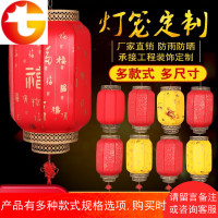 户外防水羊皮灯笼仿古广告灯笼酒店茶楼装饰灯笼印字宫灯印刷logo