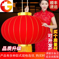 精品大红灯笼阳台户外广场商场节庆节日用品挂大装饰福字小灯笼
