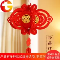 蝴蝶双飞宫灯婚房装饰布置用品灯笼婚庆挂饰挂件喜字拉花