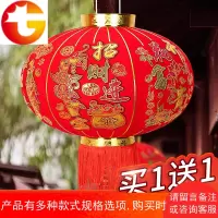 过年大红灯笼乔迁户外春节阳台大口小灯笼挂饰宫灯新年装饰