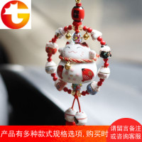 高档汽车挂件饰品平安符车内吊饰女车载男后视镜吊坠车挂饰