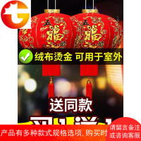 中式大红灯笼新年装饰品春节阳台节日乔迁宫灯户外植绒喜庆圆灯笼