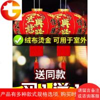 大红灯笼乔迁生意兴隆店铺大新年装饰喜庆挂饰小红灯笼节日布置