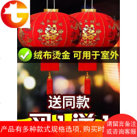 结婚喜字灯笼婚庆布置大口装饰大红灯笼绒布阳台节日红灯笼国庆