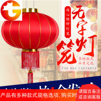 大红灯笼挂饰户外防水大红灯笼灯新年阳台红灯笼广告装饰灯笼印字