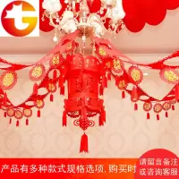 创意婚房布置用品婚庆用品绒布喜字灯笼立体无纺布镂空宫灯L03