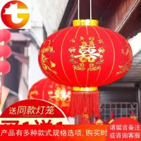 结婚大灯笼户外植绒大红灯笼阳台挂饰春节宫灯装饰布置婚庆用品