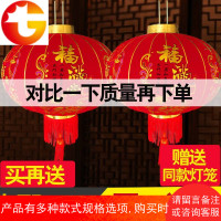 大红灯笼挂饰植绒户外发光乔迁阳台防水中式大口春节新年灯笼