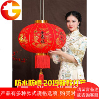 大红灯笼新年春节过年灯笼挂饰乔迁户外阳台防水福字灯笼喜庆装饰