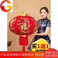 大红灯笼灯小挂饰节日户外阳台室内福字乔迁新居过年春节装饰用品