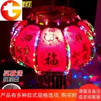七彩LED水晶旋转走马灯笼喜庆灯笼乔迁结婚新年春节口灯笼