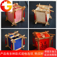 春节diy宫灯手提灯笼 儿童手工元宵中秋卡通四角灯笼制作材料花灯
