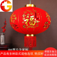 春节装饰大红灯笼挂饰阳台户外乔迁新年春节装饰过年植绒灯笼灯