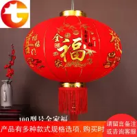 春节装饰大红灯笼挂饰阳台户外乔迁新年春节装饰过年植绒灯笼灯