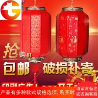 羊皮灯笼挂饰室外防水防晒广告印字中式仿古茶楼冬瓜大红灯笼定制