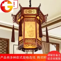 中式复仿古实木宫灯户外防水羊皮灯笼厅茶楼乔迁结婚阳台吊灯