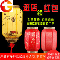 仿古户外羊皮灯隆古典中式大红灯笼广告冬瓜灯笼发光宫灯灯笼定制