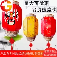 大红灯笼挂饰古风饭店中式吊灯室外防水开业装饰仿古户外头灯笼