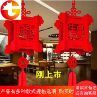 店铺酒楼商场超市酒店开业开张大吉灯笼场景地喜庆布置装饰用品