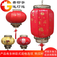 户外防水大红灯笼挂饰室内装饰中式仿古定制印字广告羊皮灯笼圆形