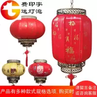 户外防水大红灯笼挂饰室内装饰中式仿古定制印字广告羊皮灯笼圆形