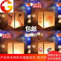 春节手工diy灯笼制作材料 创意自制发光宫灯花灯益智包 元宵节