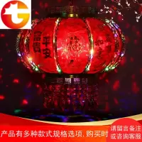 水晶旋转LED走马灯笼婚庆乔迁口新年春节七彩投影喜庆灯笼