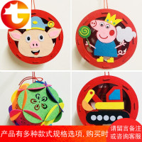 儿童手工灯笼制作diy材料包元宵花灯幼儿园创意贴画发光新年猪年