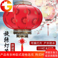 LED旋转结婚新年春节挂饰中式阳台吊灯宫灯仿羊皮户外大红灯笼