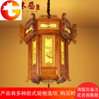 中式仿古实木宫灯灯笼茶楼户外阳台灯过道走廊灯新年发光羊皮灯具