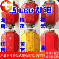 仿古羊皮灯笼户外防水灯笼中式冬瓜室外定制广告铁口挂饰小红宫灯