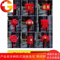 大红福字DIY小灯笼挂饰 新年元宵节日乔迁新房装饰场景布置用品
