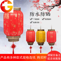 羊皮灯笼户外防水防晒广告灯笼节日大红广告印制印字饭店灯笼