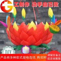 春节元宵创意手工灯笼花灯制作diy材料儿童幼儿园自制灯笼diy灯笼