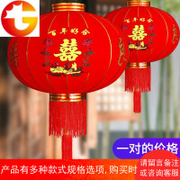 喜字结婚灯笼挂饰大红植绒喜庆婚房阳台宫灯户外用品婚庆灯笼