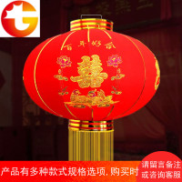 结婚大红绒布喜字灯笼婚庆用品 婚礼布景装饰灯笼