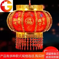 电动七彩LED旋转灯笼乔迁阳台水晶福字发光走马灯结婚挂装饰