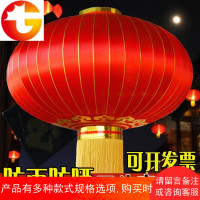 大红灯笼户室外防水直径1米1.5米2米新过年春节大口装挂饰灯笼