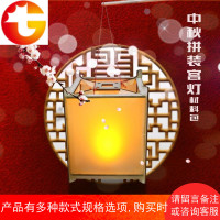 手提古风汉服花灯传统四角宫灯儿童手提led手工灯笼制作diy材料包