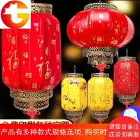 耿宁新年灯笼户外防水灯笼中式仿古酒店春节装饰大红广告羊皮灯笼
