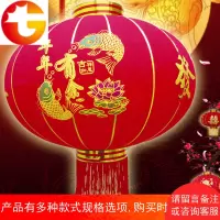 新春福字灯笼防雨绒布 全大红节日绒布宫灯 新年过年福字装饰