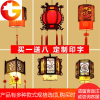 仿古灯笼大红中式羊皮古典中国风宫灯定制餐厅乔迁阳台火锅店吊灯