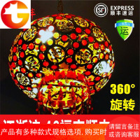 大红灯笼吊灯乔迁结婚中式LED灯笼酒店七彩喜庆阳台旋转水晶灯笼
